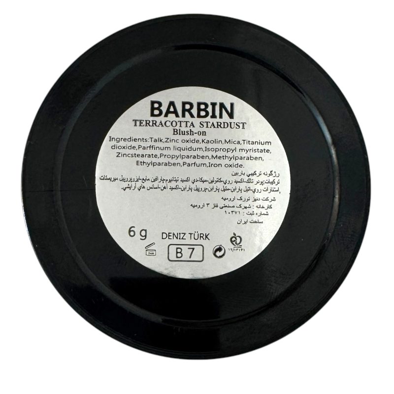 رژگونه تراکوتا مات باربین شماره B7