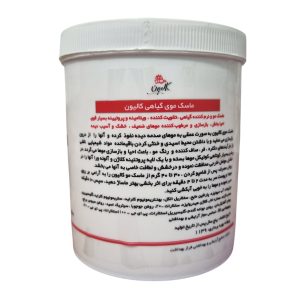 ماسک موی داخل حمام هلو