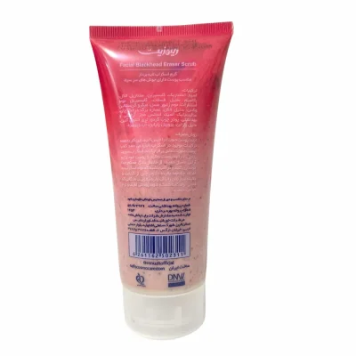 اسکراب لایه‌بردار رینوزیت مناسب پوست جوش‌دار