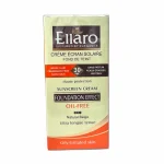 کرم ضد آفتاب رنگی الارو نچرال بژ