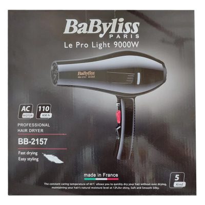 سشوار بابلیس 9000 وات مدل bb2157