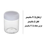 نگهدارنده کرم تخم‌مرغی