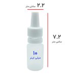 ظرف قطره‌چکان پلاستیکی ۱۰ میلی‌لیتری