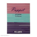 ادکلن زنانه پاپت اسکلاره رایحه اکلت