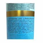 اسپری دو فاز مو داماسک رز