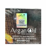 شامپو بدون سولفات لایتنس حاوی روغن آرگان