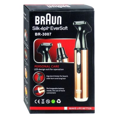 موزن بینی براون مدل BR 3007