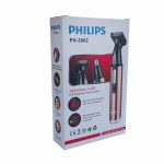 موزن شارژی گوش و بینی فیلیپس PH3002