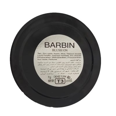 رژگونه پودری مات باربین شماره T3