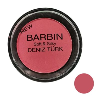 رژگونه پودری مات باربین شماره S5