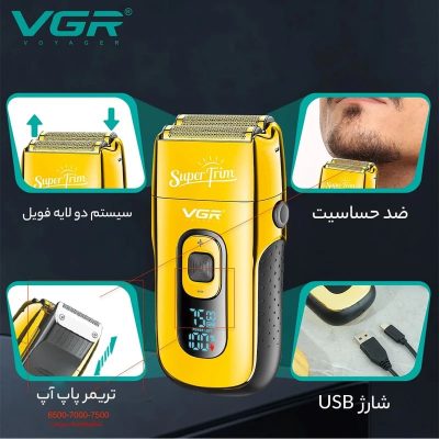 وی جی آر مدل V-332