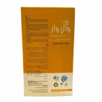 موم گرم اپیلاسیون عسل وال وار وزن ۵۰۰ گرم - تصویر 2