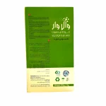 موم گرم اپیلاسیون الوورا وال وار وزن ۵۰۰ گرم - تصویر 2