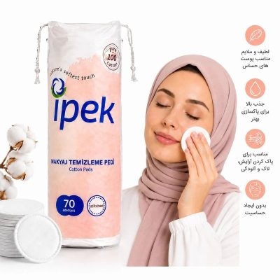 پد ارایش پاکن ایپک بسته ۷۰ عددی - تصویر 2
